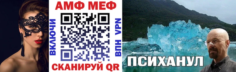наркотики  Дивногорск  Амфетамин Premium 