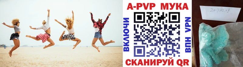 А ПВП крисы CK  купить наркотик  Дивногорск 