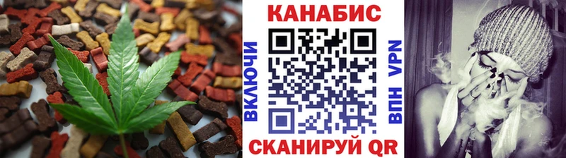 цена   Дивногорск  Печенье с ТГК конопля 