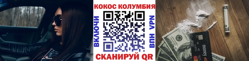 КОКАИН 98%  Дивногорск 