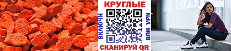 кракен зеркало  наркошоп  Дивногорск  Экстази ешки 