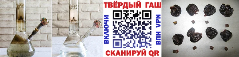 ГАШИШ Изолятор  Дивногорск 