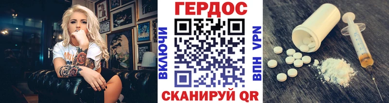 ГЕРОИН Афган  Дивногорск 
