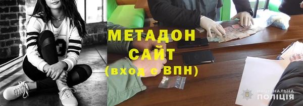 мет Абдулино