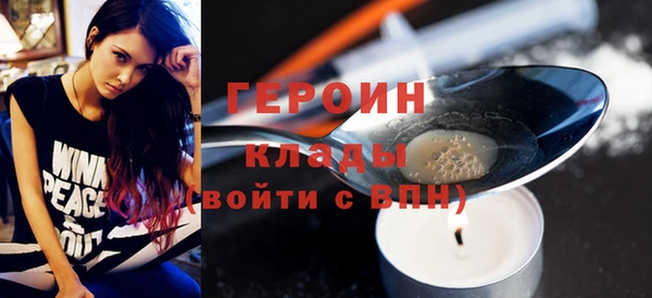 COCAINE Абинск