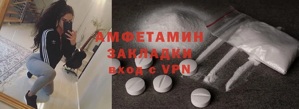 кокаин VHQ Алексин