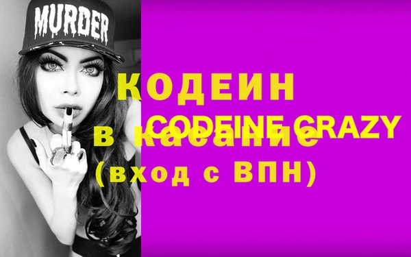 COCAINE Абинск