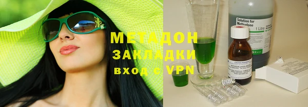 COCAINE Абинск