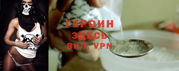 MDMA Premium VHQ Новокубанск