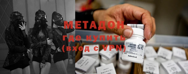 мет Абдулино