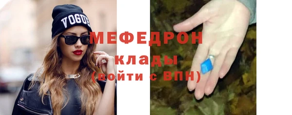 СК Абаза