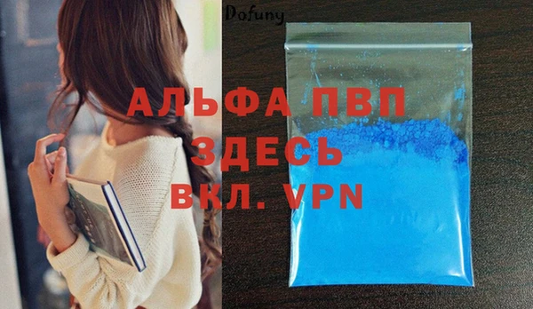 мет Абдулино