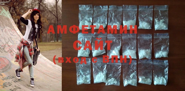 мет Абдулино