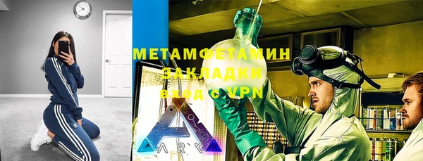 COCAINE Абинск