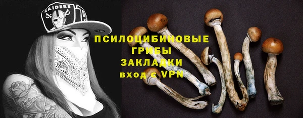 COCAINE Абинск