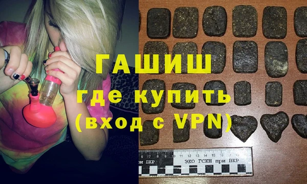 мет Абдулино