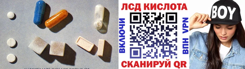 LSD-25 экстази кислота  Дивногорск 