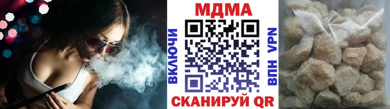 MDMA молли  Дивногорск 