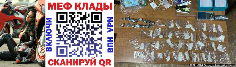 Меф мука  Дивногорск 