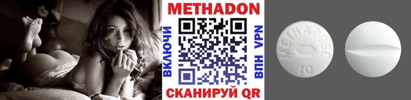 Метадон VHQ  где купить   Дивногорск 